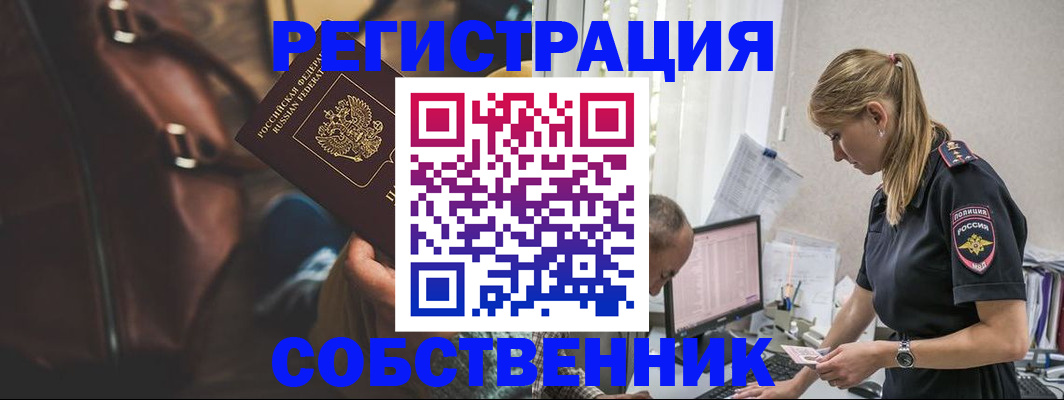 форма 3 в Советском